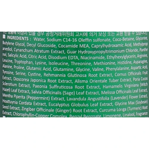 La'dor Herbalism Shampoo Шампунь успокаивающий с травяными экстрактами 10 ml: Пол Для женщин