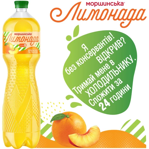 Напиток сокосодержащий Моршинська Лимонада со вкусом апельсина и персика 6х1.5 л (DS48200170027766) фото 5