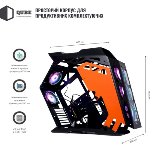 Корпус Qube STALKER_FMBE3 фото 10