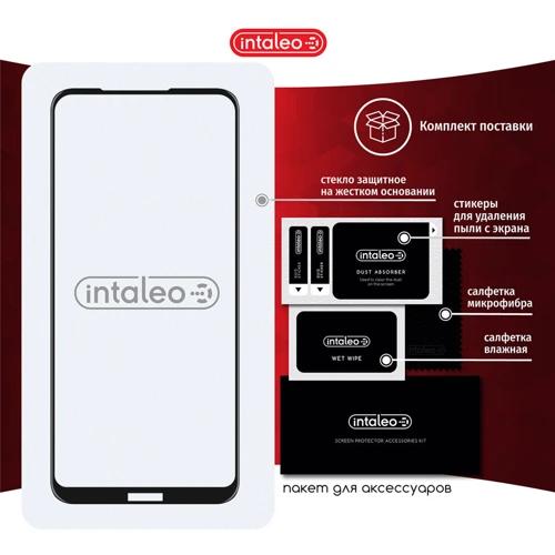Аксессуар для смартфона Intaleo Tempered Glass Full Glue Black for Nokia 3.4 фото 6