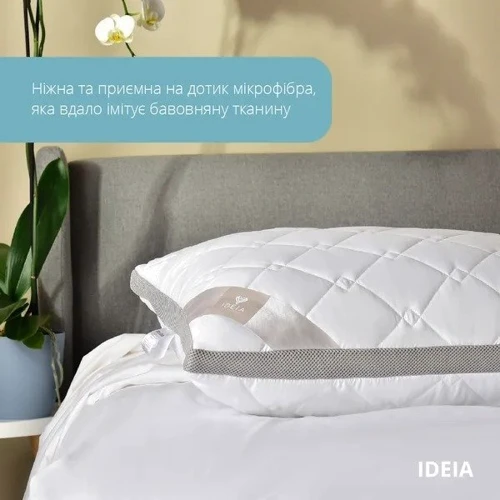 Подушка IDEIA Present з дихаючим бортом 50х70 см (8-34529): Наповнювач антиаллергенное синтетическое волокно