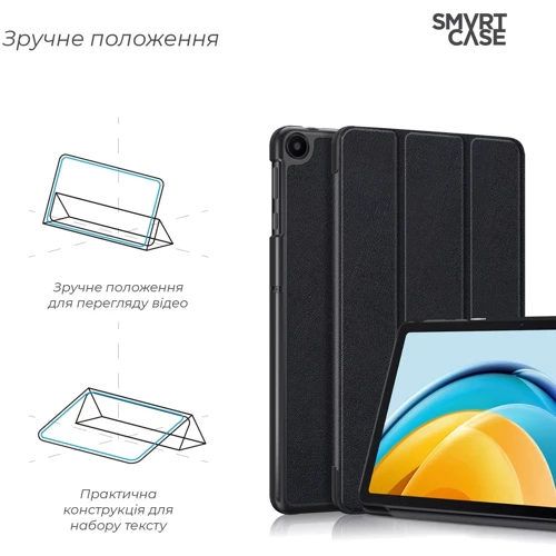 Аксесуар для планшетних ПК ArmorStandart Smart Case Black для Huawei MatePad SE 10.4 (ARM65163): Матеріал штучна шкіра