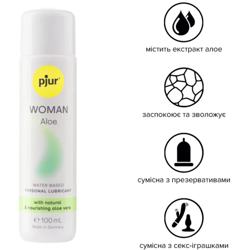 Лубрикант на водной основе pjur Woman Aloe 100 мл с экстрактом алоэ, увлажняющий, без парабенов