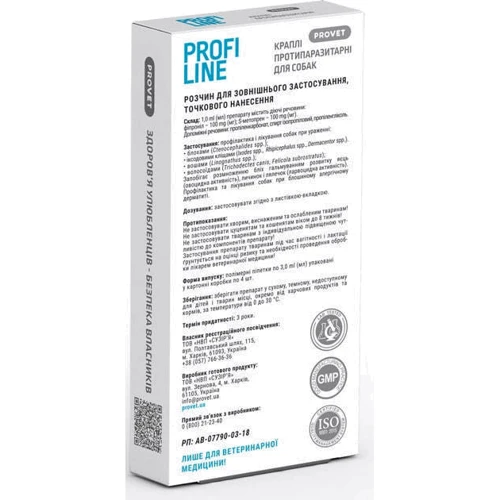 Капли на холку ProVET Profiline для собак 20-40 кг 4 пипетки по 3 мл (4823082431021) фото 4