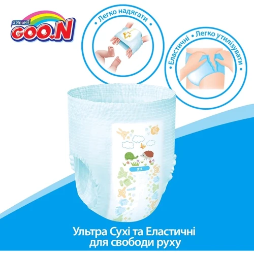 Трусики-подгузники GOO.N для девочек 13-25 кг, BigBig (XXL), 28 шт: Вес 13-25 кг