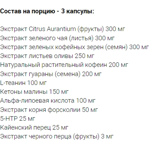 Жиросжигатель Earth`s Creation Fat Burner ThermoShred 90 caps / 30 servings: Пол Унисекс