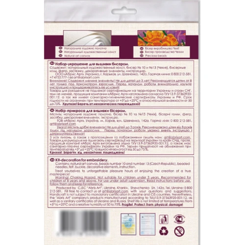 Abrisart AD-036 Набор для вышивки бисером украшения Графит