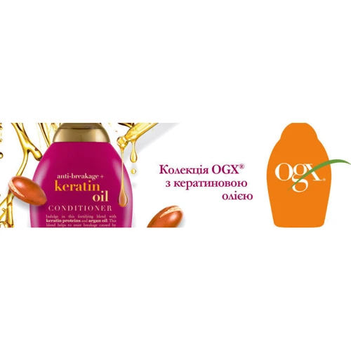 OGX Keratin Oil Кондиционер против ломкости с кератиновым маслом 385 ml фото 11