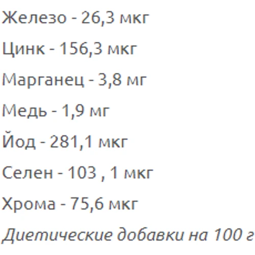 IronMaxx Zorn Booster 480 g / 30 servings / Raspberry: Тип Комплекс до тренування