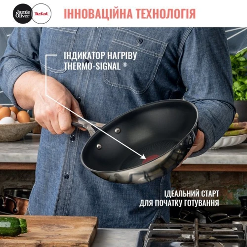 Сковорода Tefal Jamie Oliver Kitchen Essential ВОК 28 см (E3141974): Диаметр, см 28