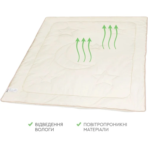 Одеяло детское Sonex Bamboo Kids 110х140 см бежевый (SO102147)