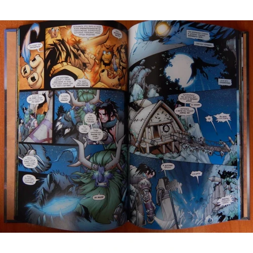 Уолтер Симонсон: World of Warcraft. Книга 1: Количество страниц 176