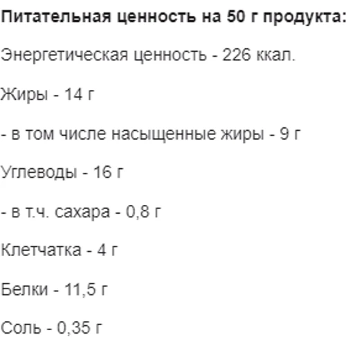 Протеїнове печиво GoOn Nutrition Protein Cookie 18x50g: Стать Унисекс