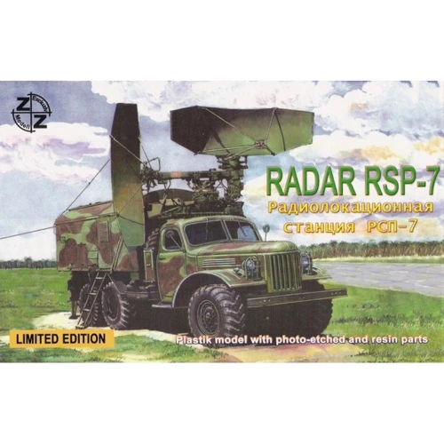 Модель ZZ Modell Советская радиолокационная станция РСП-7 (ZZ87020)