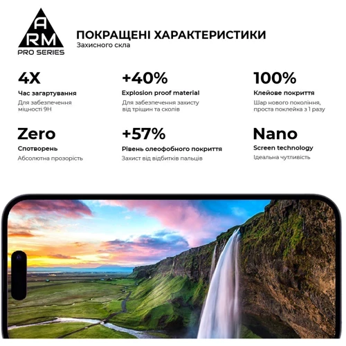 Захисне скло для iPhone ArmorStandart Tempered Glass Pro Black для iPhone 16 Pro Max (ARM78511) фото 5
