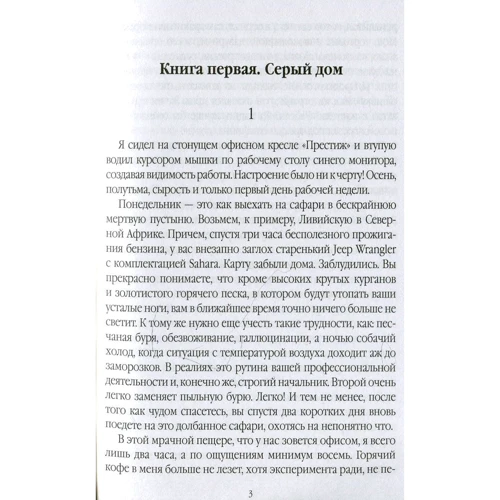 Андрій Шидловський: Ліра божевільного (2е видання): Обкладинка М'яка