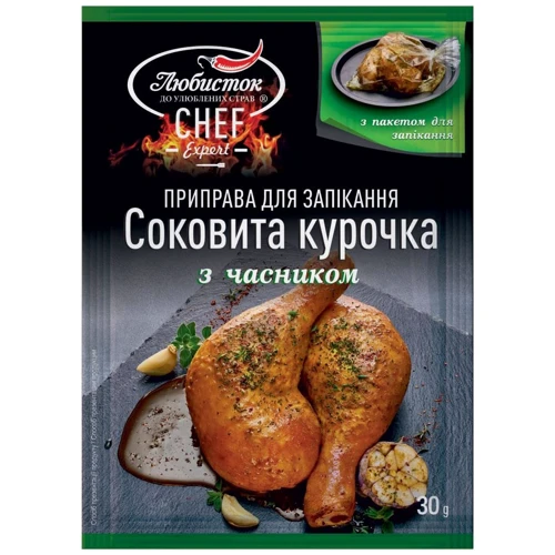 Упаковка приправы Любисток для запекания Сочная курочка с чесноком 5х30 г (УП4820159130122)