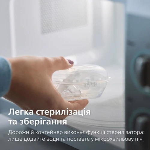 Пустышка Philips Avent Ultra Air Ночная, 0-6 мес, 2 шт, нейтральный дизайн (SCF376/27)
