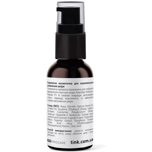 Tink Hexanoyl Dipeptide-3 Restoring Serum 30 ml Сыворотка для лица восстанавливающая с пептидом: Время применения Универсальный