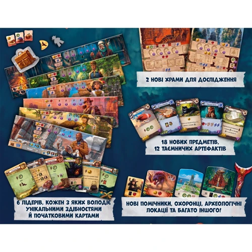 Настольная игра Lord of Boards Lost Ruins of Arnak: Expedition Leaders Загублені Руїни Арнаку: Лідери Експедицій UA (LOB2101UK): Производитель Lord of Boards