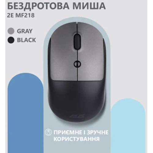 Мышь 2E MF218 Silent Wireless/Bluetooth Black/Grey (2E-MF218WBG): Интерфейс подключения Bluetooth, Wireless