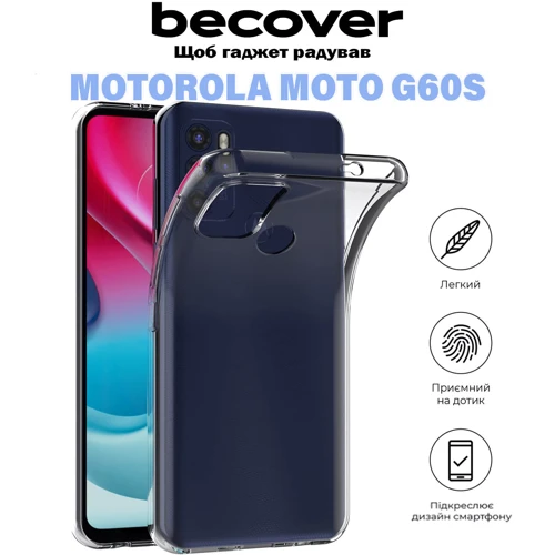Чохол для телефона BeCover TPU Case Transparancy для Motorola Moto G60s (711095): Плівка в комплекті нет