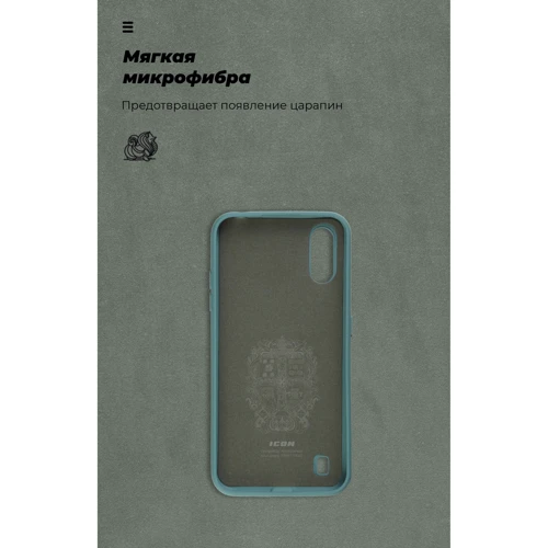 Чехол для телефонов ArmorStandart ICON Case Pine Green for Samsung A015 Galaxy A01 (ARM56329) фото 7