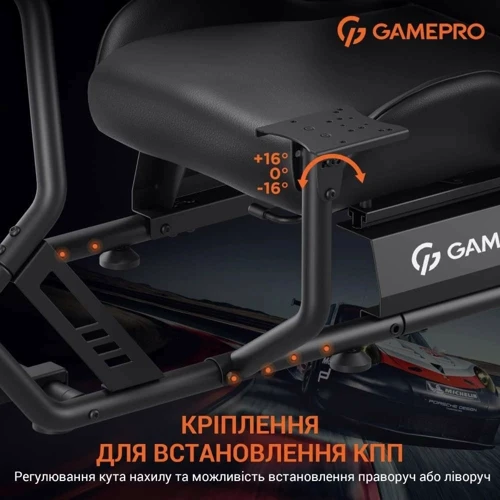 Ігрове крісло Кокпіт GamePro (RS100)