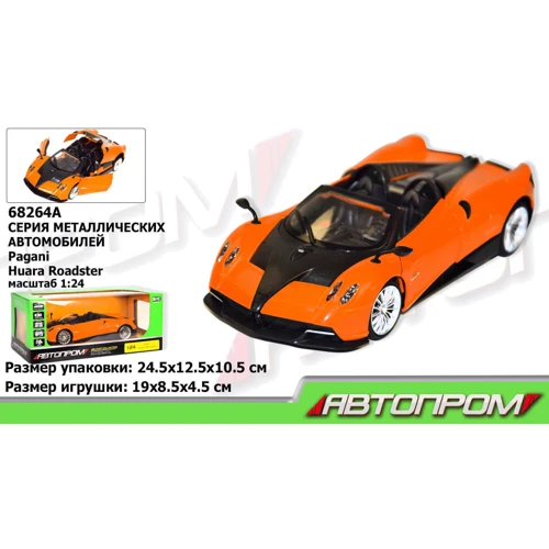 Машинка металл 68264B(A) АВТОПРОМ, 1:24 Pagani Huayra Roadster