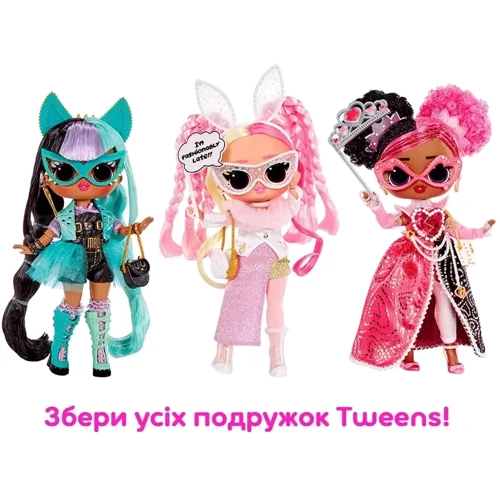 Ігровий набір із лялькою L.O.L. Surprise! серії Tweens Masquerade Party – Регіна Хартт (з аксесуарів) (584124) фото 4