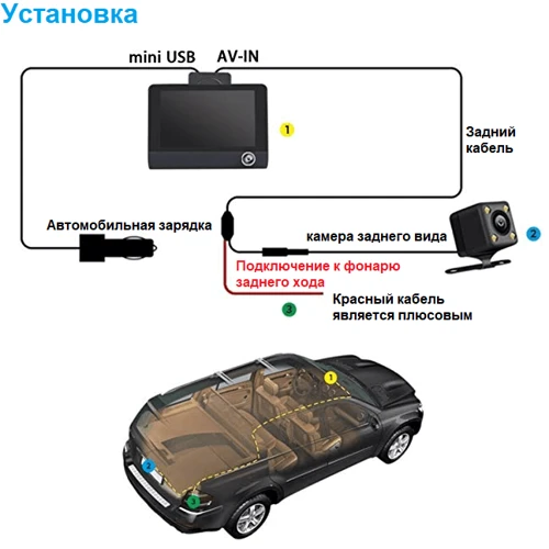 Автомобильный видеорегистратор XoKo DVR-300 фото 6