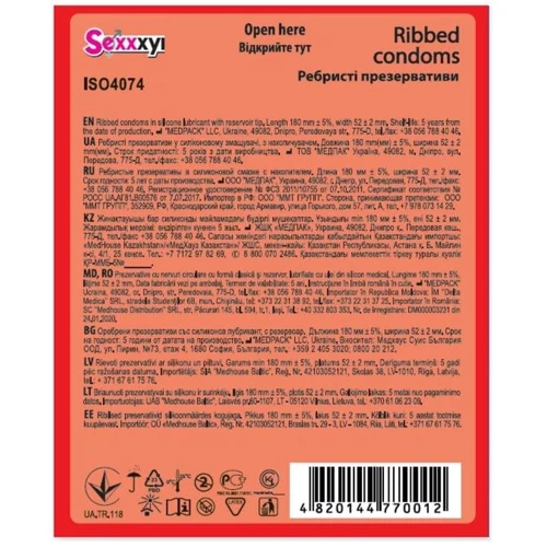 Презервативы Sexxxyi Ribbed, 3 шт