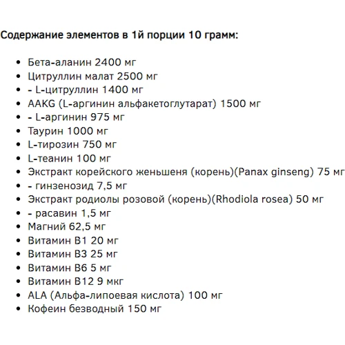 Предтренировочный комплекс Trec Nutrition Boogieman 20 g / 2 servings / bubblegum: Пол Унисекс