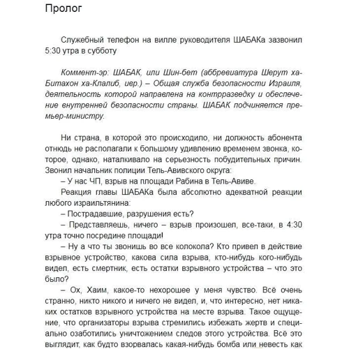 Юрій Гінзбург: 40 градусів у тіні: Обкладинка Твердая