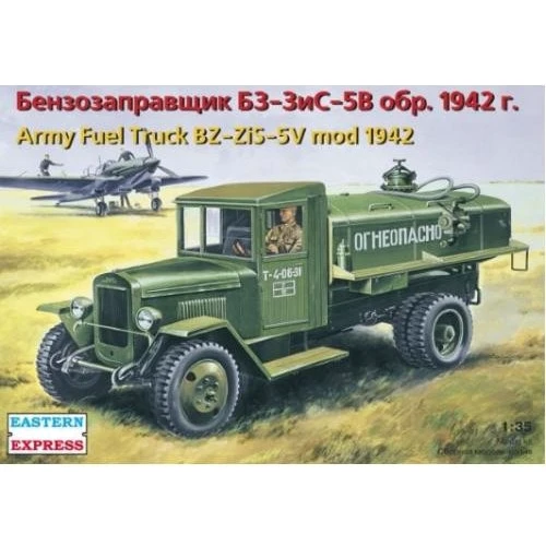 Модель Eastern Express Бензозаправщик БЗ-ЗиС-5В образец 1942 г. (EE35154)