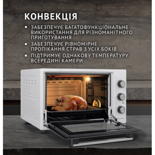 Электродуховка настольная PERFELLI TRIMO 48 WHITE: Количество режимов нагрева (работы) 5
