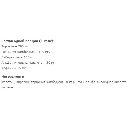 Жиросжигатель Scitec Nutrition Thermo-X (Ignix) 100 caps: Пол Унисекс