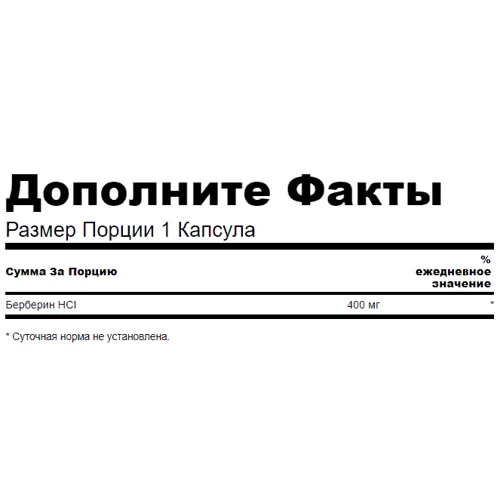 Swanson, Berberine 400 mg 60 caps (SWA-11411): Стать унісекс