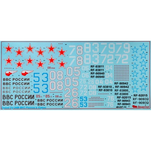 Декаль Begemot для самолета Сухой Су-24М Сирия (BD48037)