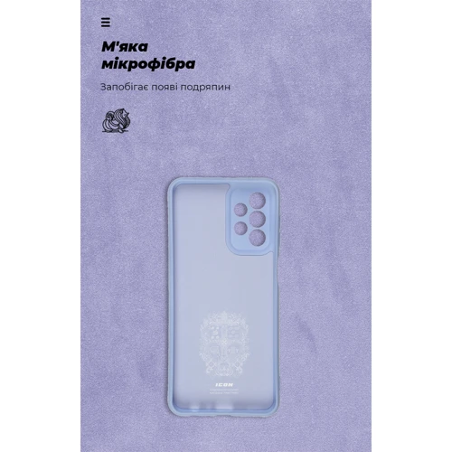Чохол для телефона ArmorStandart ICON Case Camera cover Lavander для Samsung A235 Galaxy A23/A236 Galaxy A23 5G (ARM61676) фото 6
