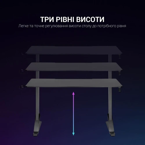 Компьютерный стол GamePro GMD215: Высота, см 71