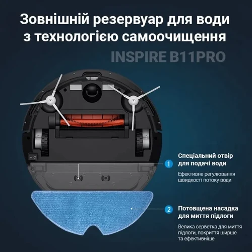 Робот уборщик Inspire B11PRO Black фото 5