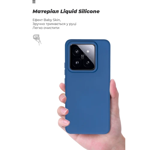 Чехол для телефонов ArmorStandart ICON Case Dark Blue for Xiaomi 14 Pro (ARM73059)