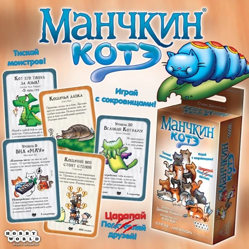 Настольная игра Hobby World Манчкин: Котэ (1723) фото 11