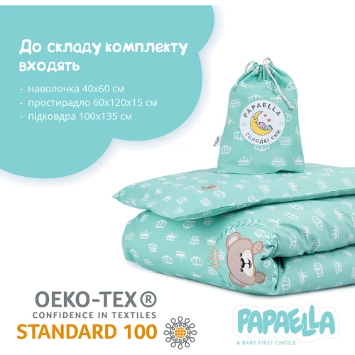 Комплект постельного белья Papaella Корона для младенцев, мята (8-33344) фото 4