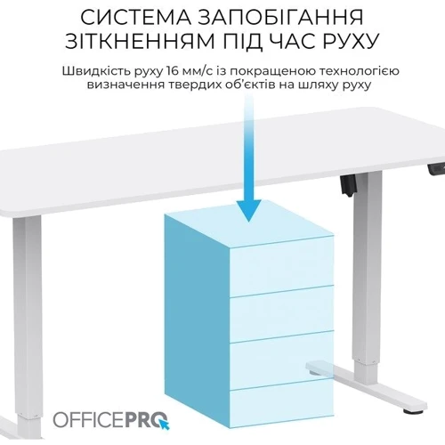 Стол с электрорегулировкой высоты Officepro White (ODE1670W) фото 10