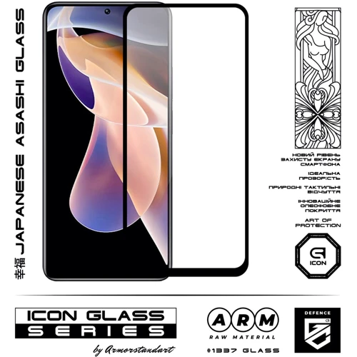 Аксессуар для смартфона ArmorStandart Tempered Glass Icon Black for Xiaomi Redmi Note 11 Pro / 11 Pro Plus (ARM60461): Цвет черный