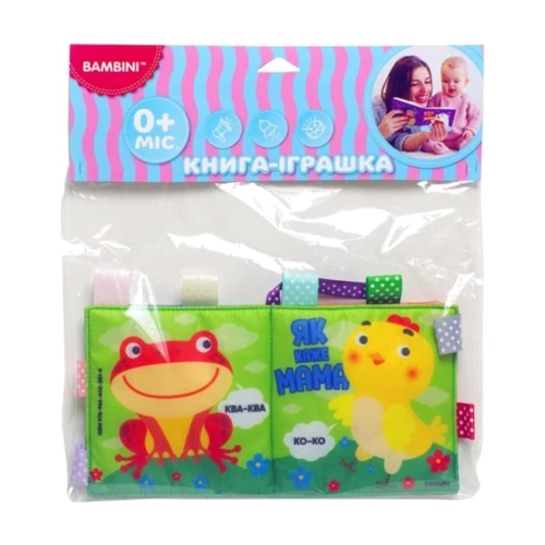 Мягкая книжка-пищалка Bambini Как говорит мама (403815): Тип прочее