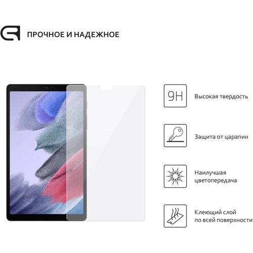 Аксессуар для планшетных ПК ArmorStandart Glass.CR Clear for Samsung Galaxy Tab A7 Lite SM-T220 / SM-T225 (ARM59367): Цвет прозрачный