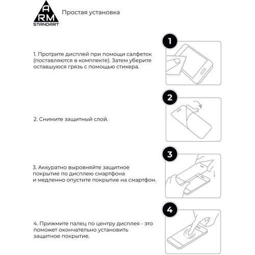 Аксессуар для смартфона ArmorStandart Tempered Glass Full Glue Curved Black for OPPO Find X2 (ARM56653) фото 5
